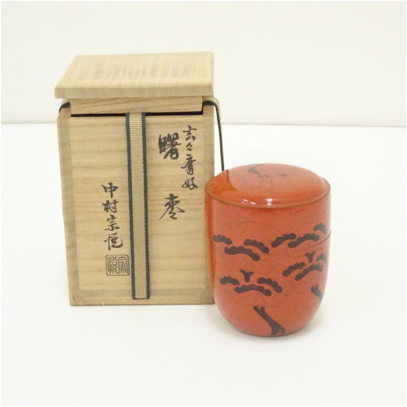 【中古】【茶道具】中村宗悦造　玄々斎好曙棗（共箱） 茶道 茶道具 おしゃれ 茶器 なつめ 茶入 薄茶器 薄茶 薄器 お茶 茶 抹茶 抹茶入れ 容器 骨董 1月 4月 春冬