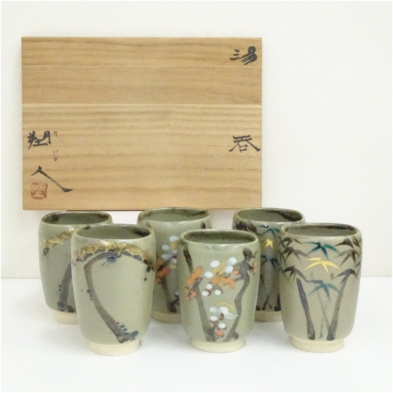 【中古】【大売り出し20%オフ】【陶物作り・瀬戸もの】九谷焼 長谷川塑人造 丹青松竹梅文湯呑6客（共箱）  湯飲み 湯呑み 湯のみ 今めかしい 愛くるしげ 茶道具 茶器 見舞い客 茶の葉 はたご屋 和風 雑貨 レトロ 食器 1月 冬【最大限度100%尖んがりうしろ側】