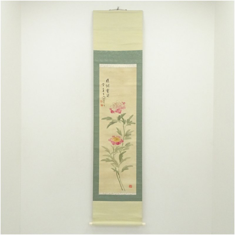 【中古】【書画】今泉雄作（常真）筆　牡丹図　肉筆紙本掛軸（保護箱） 掛け軸 床の間 書 おしゃれ 絵画 表具 芸術 茶道 年中掛け インテリア 茶掛 掛物 和室