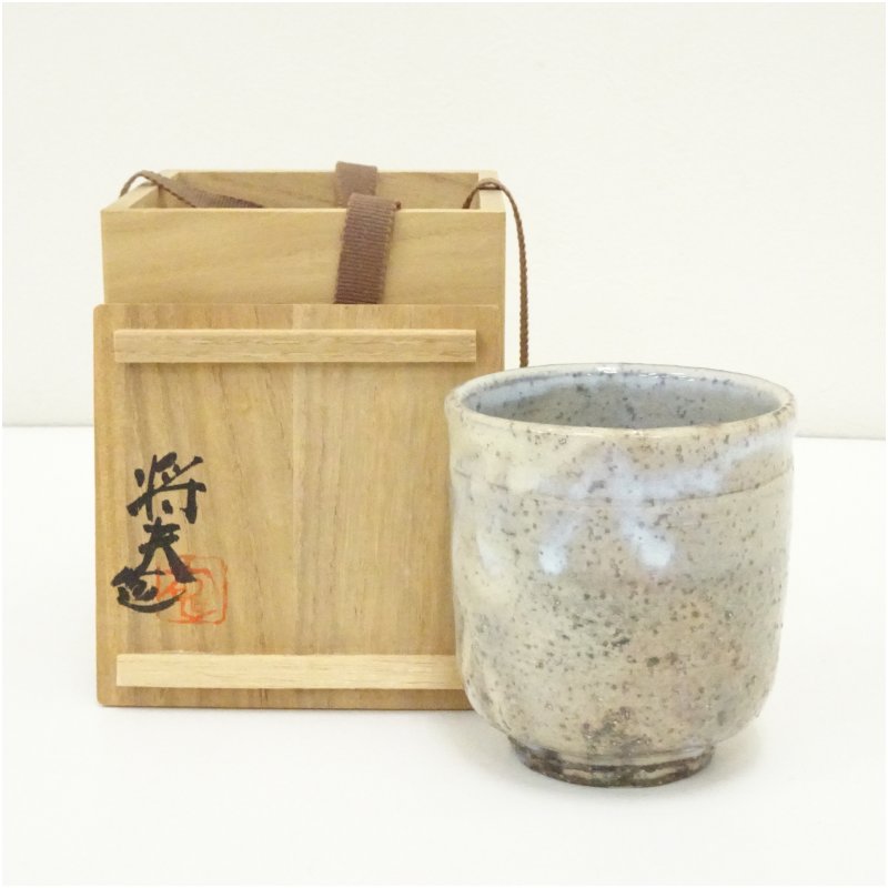 【中古】【陶芸・陶器】萩焼　吉賀将夫造　湯呑（共箱） 湯飲み 湯呑み 湯のみ おしゃれ かわいい 茶道具 茶器 来客 お茶 旅館 和風 雑貨 レトロ 食器