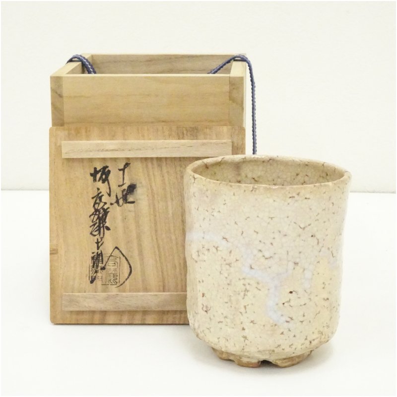 【中古】【陶芸・陶器】萩焼　十一世　坂高麗左衛門造　湯呑（共箱） 湯飲み 湯呑み 湯のみ おしゃれ かわいい 茶道具 茶器 来客 お茶 旅館 和風 雑貨 レトロ 食器