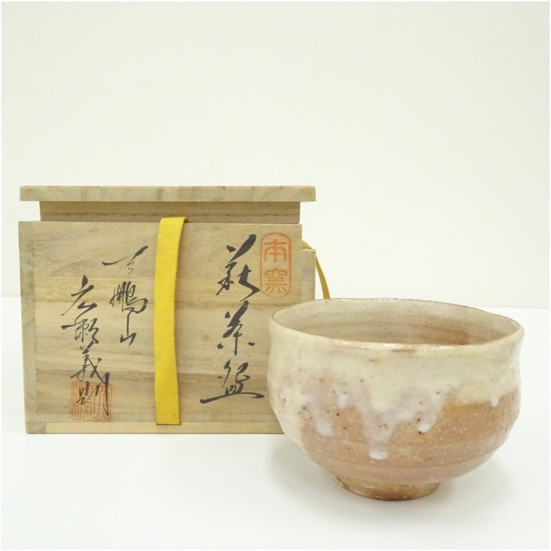 【中古】【大売り出し20%オフ】【茶道具】萩焼 天鵬山窯 広瀬義則造 茶碗（共箱）  茶道 抹茶 今めかしい 抹茶茶碗 抹茶碗 和食器 レトロ 茶器 骨董 茶わん 茶会 茶の湯【最大限度100%尖んがりうしろ側】