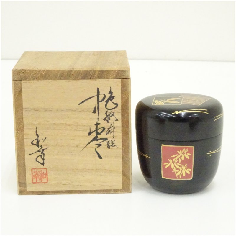 【中古】【大売り出し20%オフ】【茶道具】和幸造 色紙蒔絵中棗（共箱）  茶道 茶道具 今めかしい 茶器 なつめ 茶入 薄茶器 うす茶色 薄器 茶の葉 茶 抹茶 抹茶入れ 入れもの 骨董【最大限度100%尖んがりうしろ側】