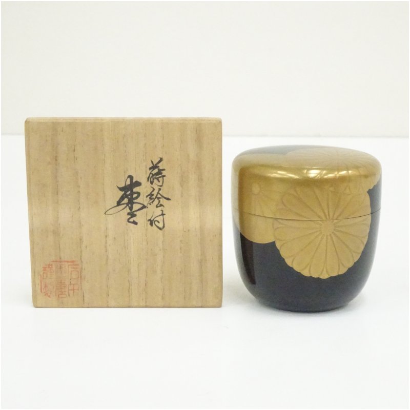 【中古】【茶道具】石田漆器店製　菊蒔絵中棗（共箱） 茶道 茶道具 おしゃれ 茶器 なつめ 茶入 薄茶器 薄茶 薄器 お茶 茶 抹茶 抹茶入れ 容器 骨董