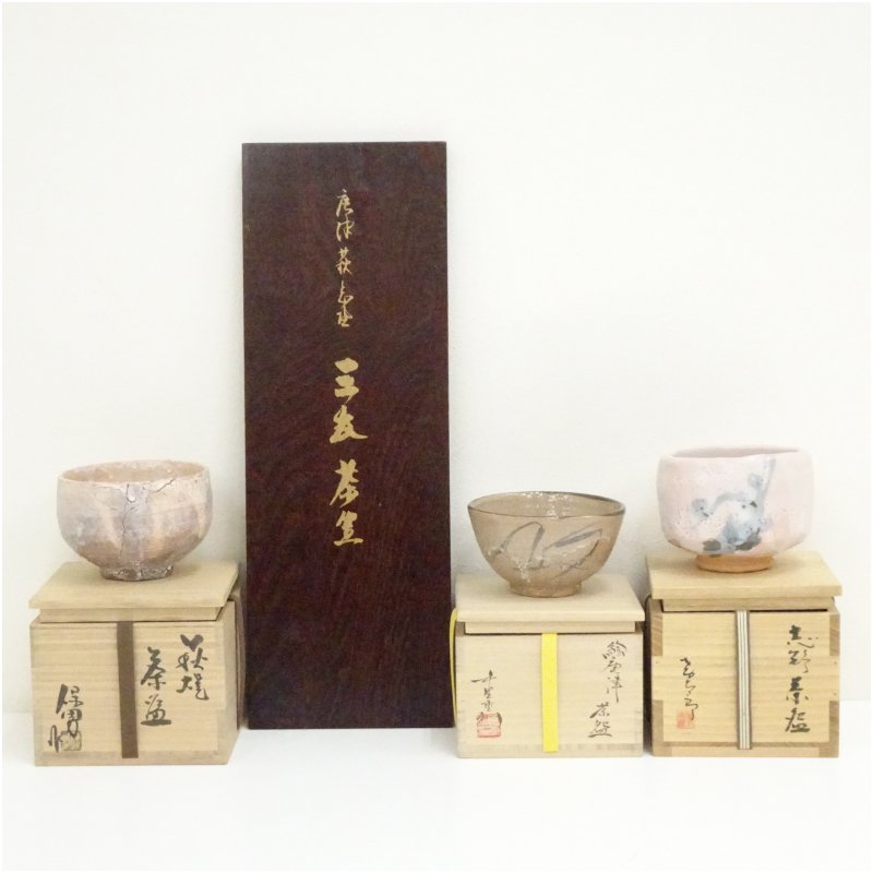 【中古】【茶道具】唐津・萩・志野　三友茶碗（共箱） 茶道 抹茶 おしゃれ 抹茶茶碗 抹茶碗 和食器 レトロ 茶器 骨董 茶わん 茶会 茶の湯 9月 秋