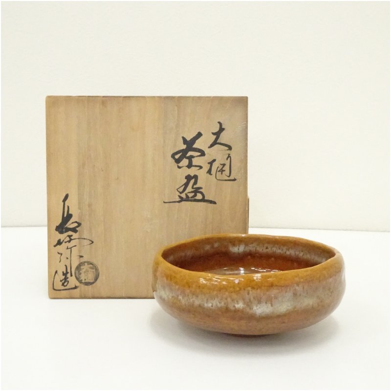 【中古】【茶道具】大樋焼　大樋長阿弥造　茶碗（共箱） 茶道 抹茶 おしゃれ 抹茶茶碗 抹茶碗 和食器 レトロ 茶器 骨董 茶わん 茶会 茶の湯｜茶道具・掛軸のショップつなぐ