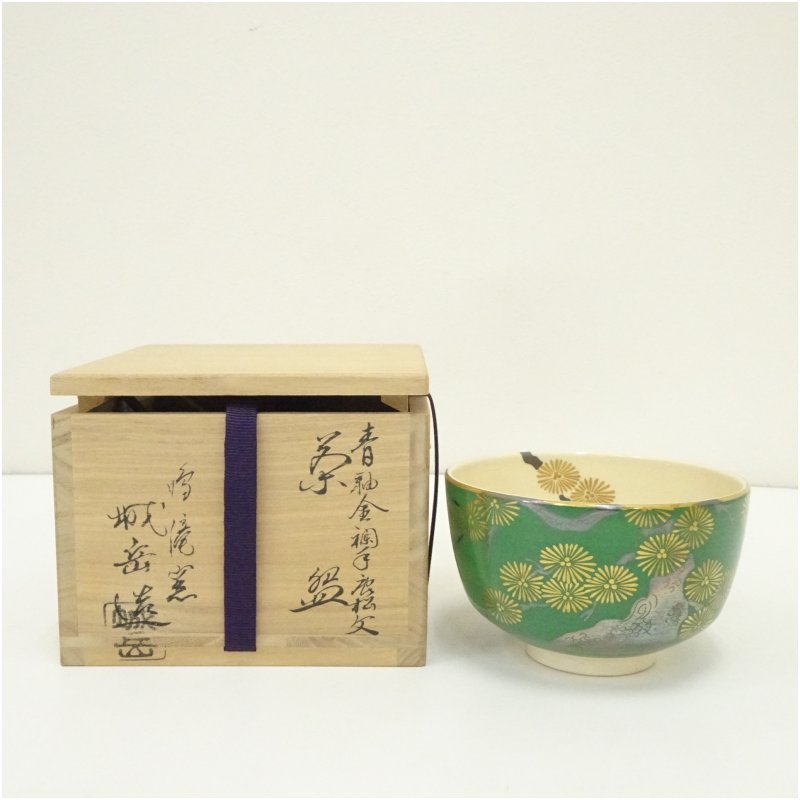 【中古】【大売り出し20%オフ】【茶道具】京焼 鳴滝窯 橋本城岳造 青釉金襴手唐松文茶碗（共箱）  茶道 抹茶 今めかしい 抹茶茶碗 抹茶碗 和食器 レトロ 茶器 骨董 茶わん 茶会 茶の湯【最大限度100%尖んがりうしろ側】