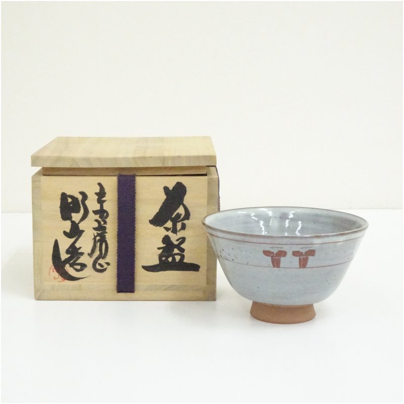 【中古】【茶道具】赤膚焼　大塩昭山造　奈良絵茶碗（共箱） 茶道 抹茶 おしゃれ 抹茶茶碗 抹茶碗 和食器 レトロ 茶器 骨董 茶わん 茶会 茶の湯