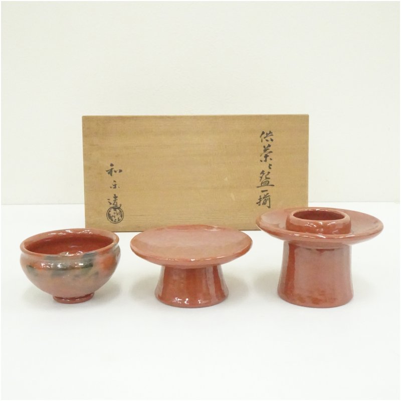 【中古】【大売り出し20%オフ】【茶道具】川崎和楽造 赤楽供茶茶碗一揃（共箱）  茶道 抹茶 今めかしい 抹茶茶碗 抹茶碗 和食器 レトロ 茶器 骨董 茶わん 茶会 茶の湯 楽焼【最大限度100%尖んがりうしろ側】