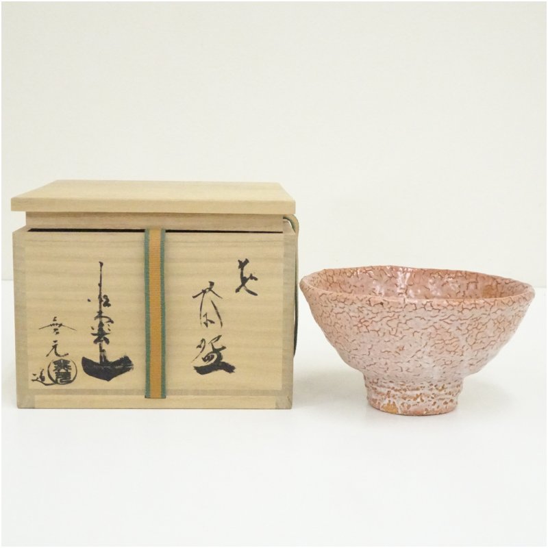 【中古】【大売り出し20%オフ】【茶道具】萩焼 松雲山 松浦無元造 茶碗（共箱）  茶道 抹茶 今めかしい 抹茶茶碗 抹茶碗 和食器 レトロ 茶器 骨董 茶わん 茶会 茶の湯【最大限度100%尖んがりうしろ側】