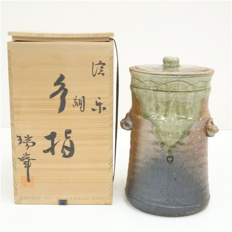 【中古】【茶道具】信楽焼　瑞峰造　細水指（共箱） 水指し 茶道 茶道具 おしゃれ 水差し 抹茶 インテリア 茶器 水器 お茶 骨董 茶会
