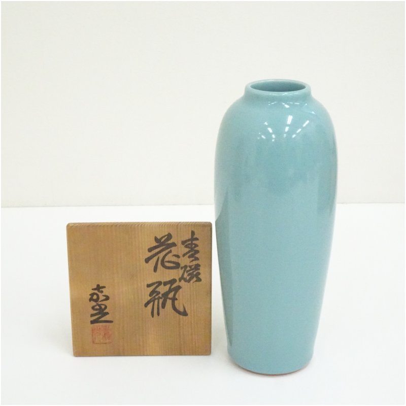 【中古】【華道】京焼　森野嘉光造　青磁花瓶（共箱） 花器 おしゃれ かわいい アンティーク フラワーベース 華道 華道具 茶道具 茶道 生花 花入れ