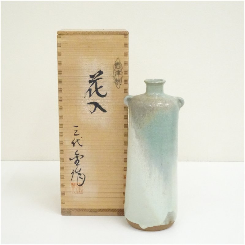 【中古】【華道】唐津焼　三代　井出金作造　花入（共箱） 花入れ 茶道 茶道具 花瓶 花器 おしゃれ フラワーベース 道具 茶室 華道 華道具 インテリア hnir