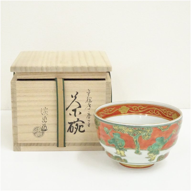 【中古】【茶道具】京焼　五山窯　林淡幽造　金襴手唐子茶碗（共箱） 茶道 抹茶 おしゃれ 抹茶茶碗 抹茶碗 和食器 レトロ 茶器 骨董 茶わん 茶会 茶の湯