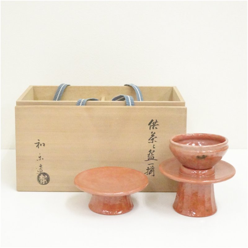 【中古】【大売り出し20%オフ】【茶道具】川崎和楽造 赤楽供茶茶碗一揃（共箱）  茶道 抹茶 今めかしい 抹茶茶碗 抹茶碗 和食器 レトロ 茶器 骨董 茶わん 茶会 茶の湯 楽焼【最大限度100%尖んがりうしろ側】