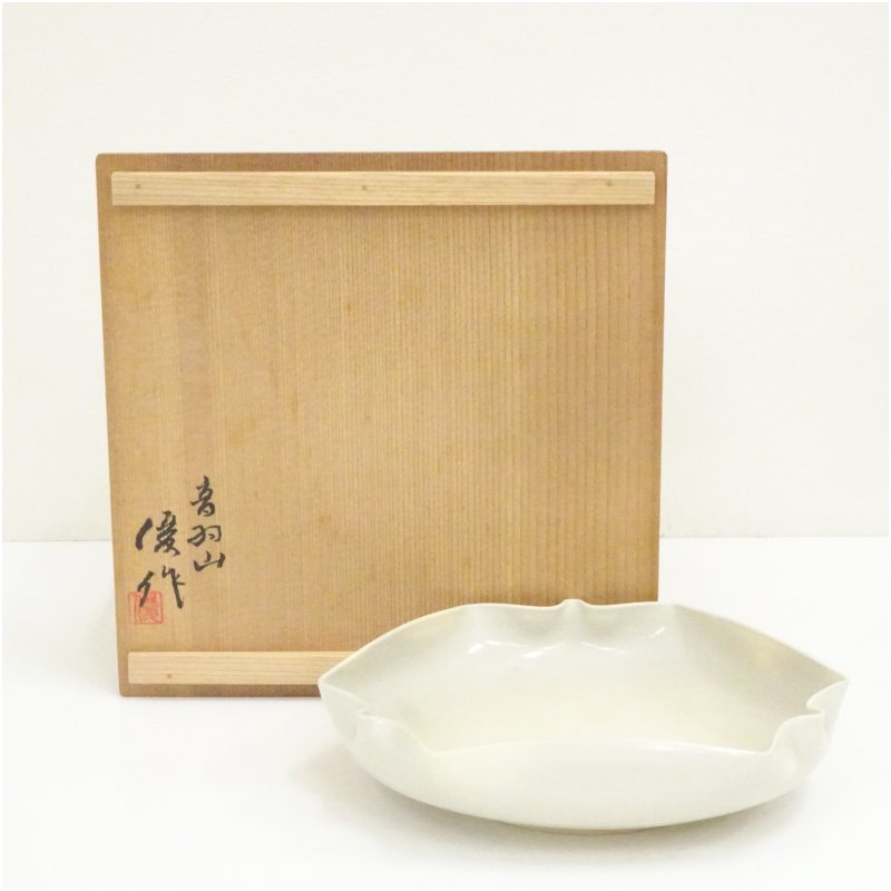 【中古】【陶芸・陶器】京焼　澤村優造（三代澤村陶哉）　御本手三角形鉢（共箱） 食器 おしゃれ アンティーク レトロ 和食 和風 丼 器 小鉢 中鉢 料理 来客 居酒屋 旅館 カフェ