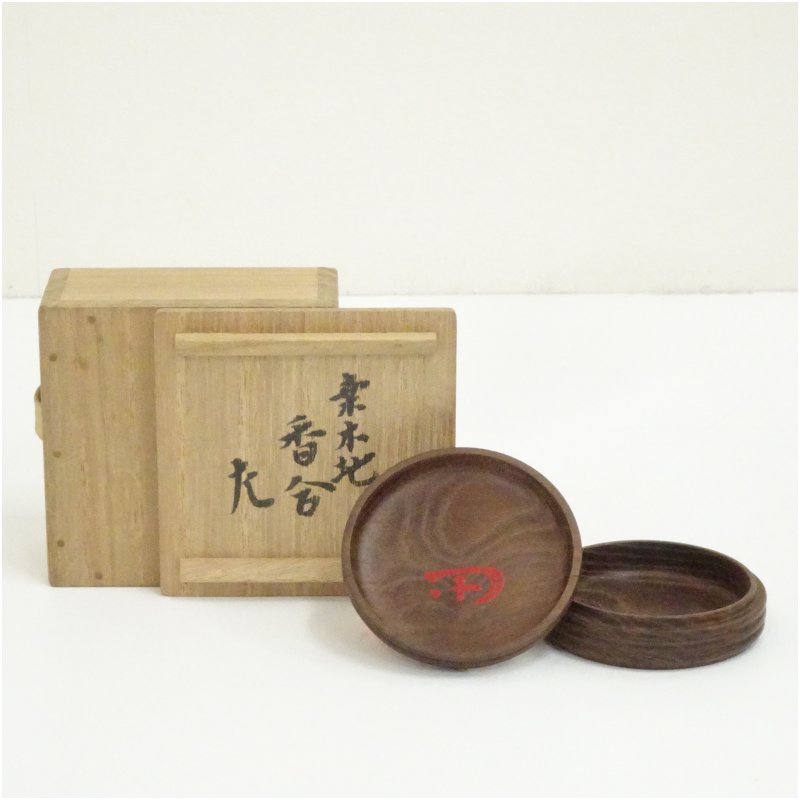 【中古】【大売り出し20%オフ】【香道】桑板目香合（表千家十二代 惺斎 花押付け出し有）（共箱）  茶道具 茶道 香道 香道具 今めかしい 愛くるしげ アンティーク 室内装飾 骨董 茶器 お香入れ【最大限度100%尖んがりうしろ側】
