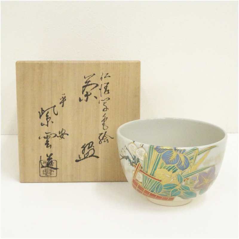 【中古】【大売り出し20%オフ】【茶道具】京焼 橋本紫雲造 仁清写彩画四季花茶碗（共箱）  茶道 抹茶 今めかしい 抹茶茶碗 抹茶碗 和食器 レトロ 茶器 骨董 茶わん 茶会 茶の湯【最大限度100%尖んがりうしろ側】
