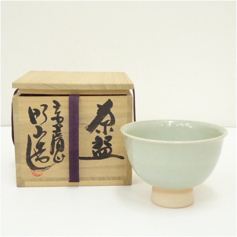 【中古】【茶道具】赤膚焼　大塩昭山造　茶碗（共箱） 茶道 抹茶 おしゃれ 抹茶茶碗 抹茶碗 和食器 レトロ 茶器 骨董 茶わん 茶会 茶の湯