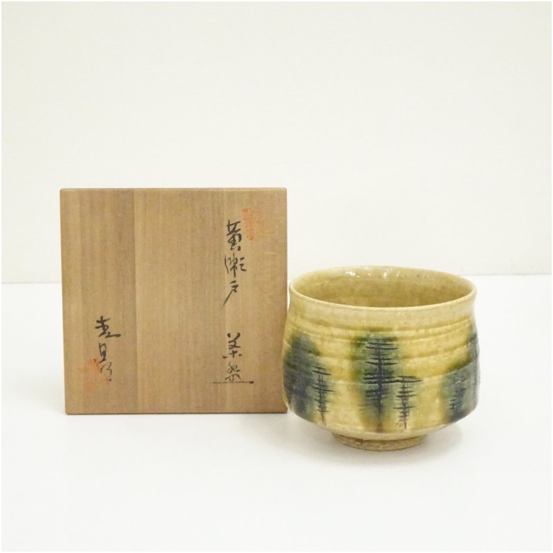 【中古】【茶道具】作家物　黄瀬戸茶碗（共箱） 茶道 抹茶 おしゃれ 抹茶茶碗 抹茶碗 和食器 レトロ 茶器 骨董 茶わん 茶会 茶の湯 5月 春