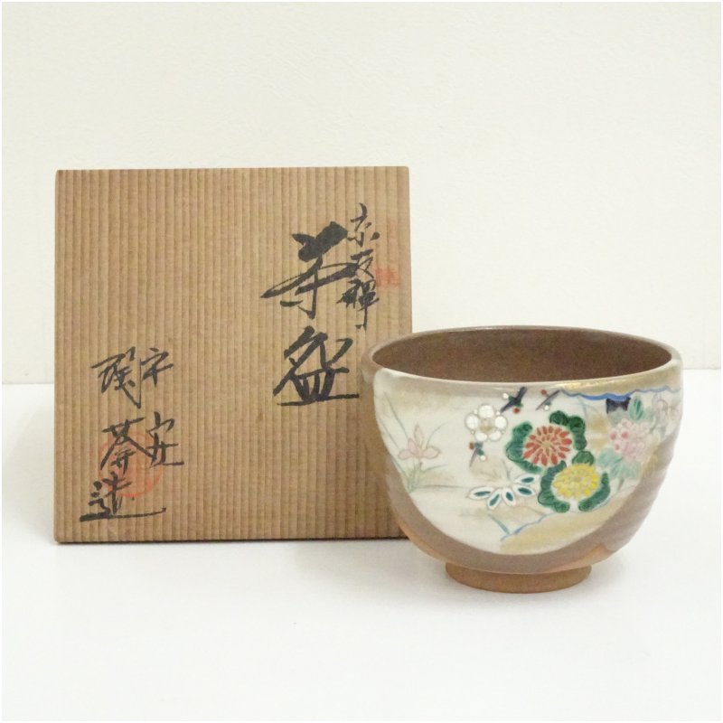 【中古】【茶道具】京焼　陶あん造　京友禅茶碗（共箱） 茶道 抹茶 おしゃれ 抹茶茶碗 抹茶碗 和食器 レトロ 茶器 骨董 茶わん 茶会 茶の湯