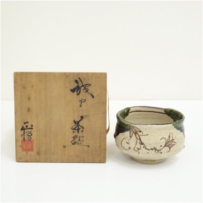 【中古】【大売り出し20%オフ】【茶道具】山口正悟（三代 錠鉄）造 織部茶碗（共箱）  茶道 抹茶 今めかしい 抹茶茶碗 抹茶碗 和食器 レトロ 茶器 骨董 茶わん 茶会 茶の湯 5月 11月 歳月【最大限度100%尖んがりうしろ側】