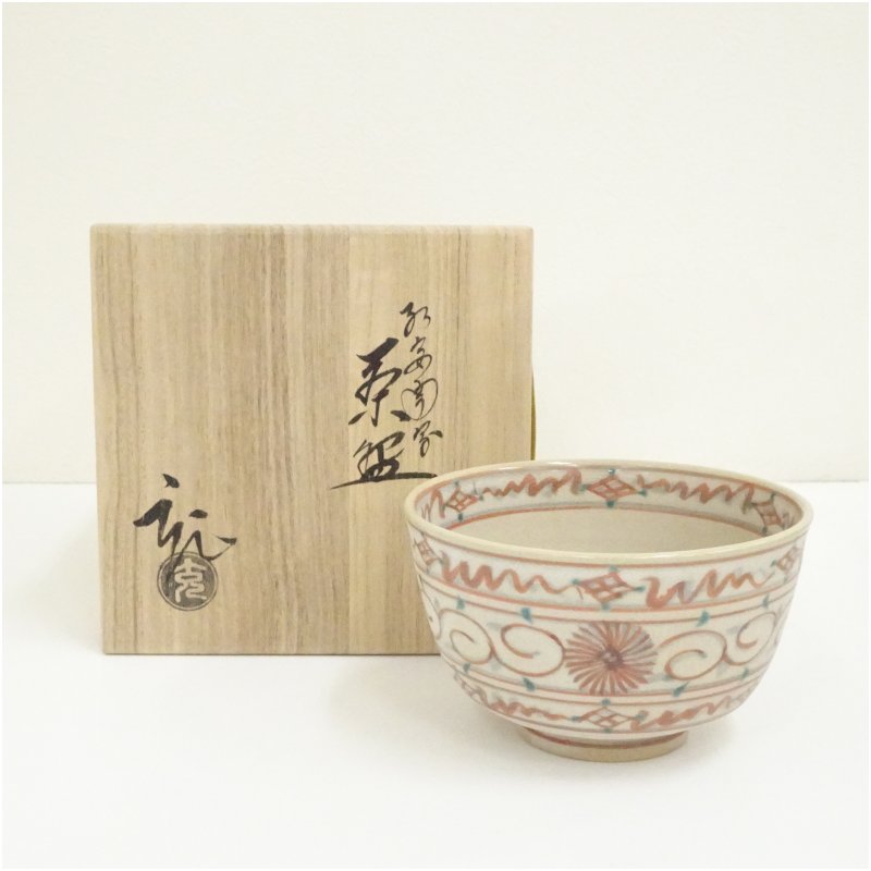 【中古】【大売り出し20%オフ】【茶道具】手塚克造 紅安南写茶碗（共箱）  茶道 抹茶 今めかしい 抹茶茶碗 抹茶碗 和食器 レトロ 茶器 骨董 茶わん 茶会 茶の湯【最大限度100%尖んがりうしろ側】