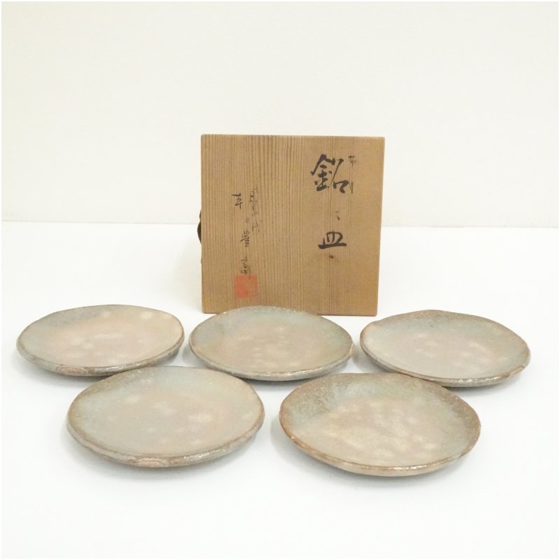 【中古】【陶物作り・瀬戸もの】朝日焼 七十四代 朝日豊斎造 布目銘々皿5客（共箱）  茶器 御菓子器 今めかしい 和菓子 干菓子 主御菓子 茶道 茶道具 茶の葉 小皿 骨董 茶会 抹茶 一皿