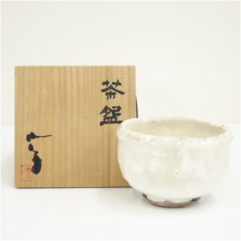 【中古】【茶道具】越前焼　梅藤玄十造　白釉茶碗（共箱） 茶道 抹茶 おしゃれ 抹茶茶碗 抹茶碗 和食器 レトロ 茶器 骨董 茶わん 茶会 茶の湯