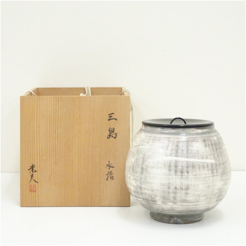 【中古】【茶道具】光夫造 三島手水指（共箱）  水指し 茶道 茶道具 今めかしい 水さし 抹茶 室内装飾 茶器 水器 茶の葉 骨董 茶会