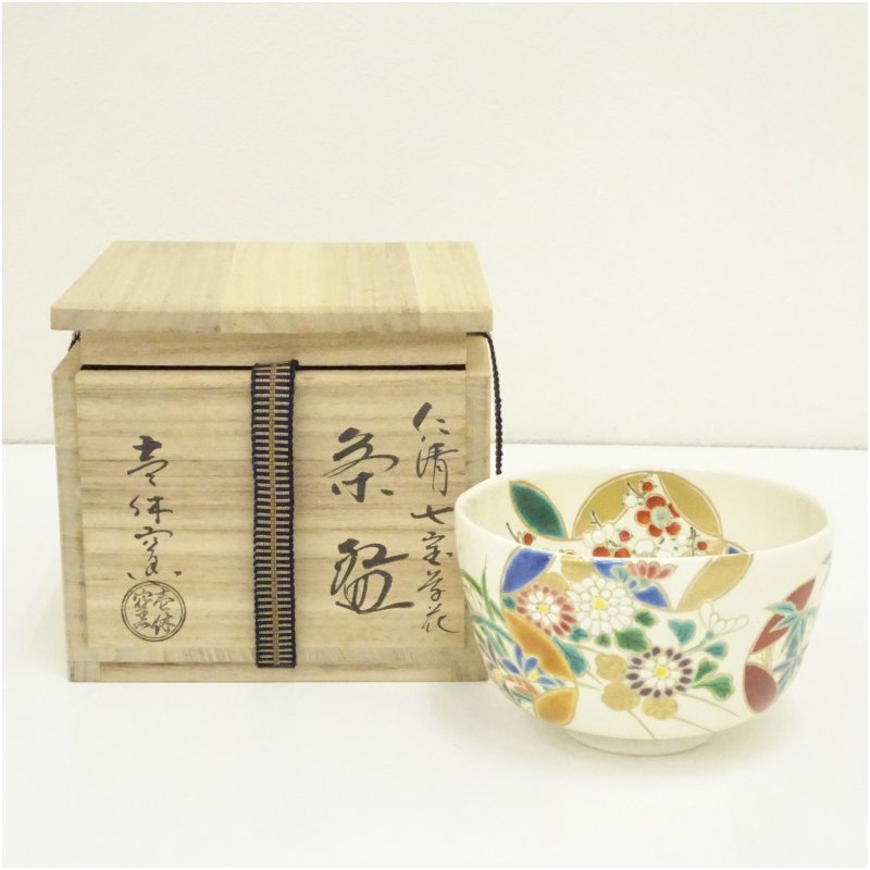 【中古】【茶道具】京焼　壱休窯　窪田常之造　仁清七宝草花茶碗（共箱） 茶道 抹茶 おしゃれ 抹茶茶碗 抹茶碗 和食器 レトロ 茶器 骨董 茶わん 茶会 茶の湯