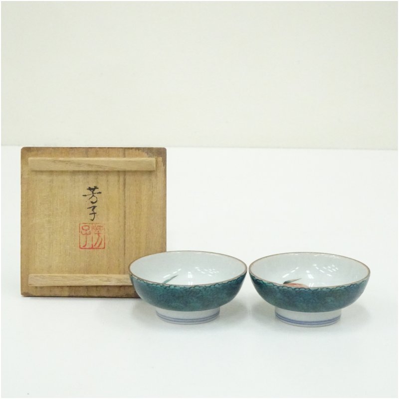 【中古】【陶芸・陶器】九谷焼　伊豆蔵芳子造　色絵鶉図酒盃2客（共箱） 酒器 おしゃれ さかずき お酒 日本酒 料理 旅館 インテリア 骨董 和食器 料亭 居酒屋 来客｜茶道具・掛軸のショップつなぐ