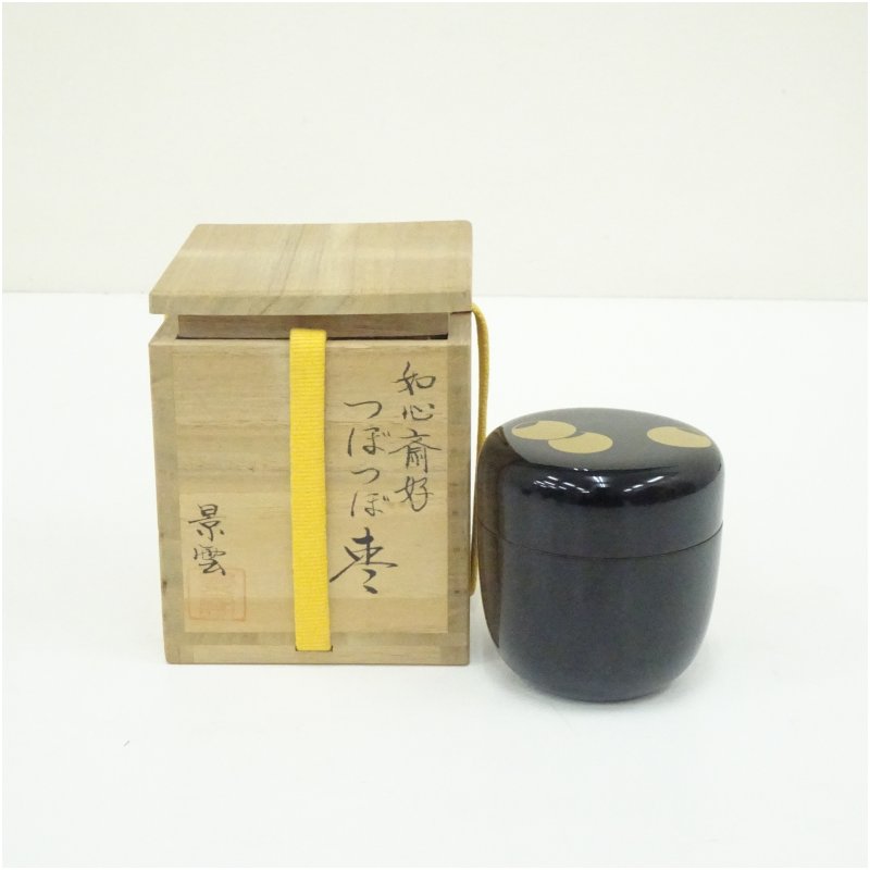 【中古】【茶道具】景雲造 如心斎好つぼつぼ棗（共箱）  茶道 茶道具 今めかしい 茶器 なつめ 茶入 薄茶器 うす茶色 薄器 茶の葉 茶 抹茶 抹茶入れ 入れもの 骨董 2月 冬