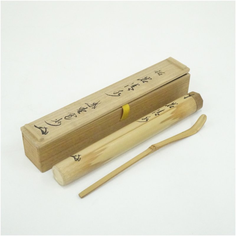 【中古】【茶道具】竹茶杓（銘：岩清水）（大徳寺　長谷川寛州書付）（共箱） 茶道 茶道具 おしゃれ 抹茶 茶しゃく 茶匙 茶さじ 茶器 道具 骨董 お茶 茶会 茶の湯 茶席 6月 7月 夏｜茶道具・掛軸のショップつなぐ