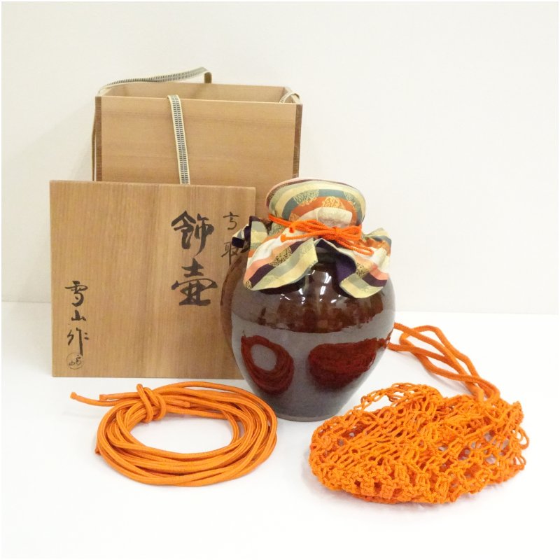 【中古】【茶道具】高取焼　鬼丸雪山造　飾壷（共箱） 飾り壺 飾り壺 飾壺 おしゃれ インテリア 茶道 茶道具 レトロ オブジェ ディスプレイ 骨董