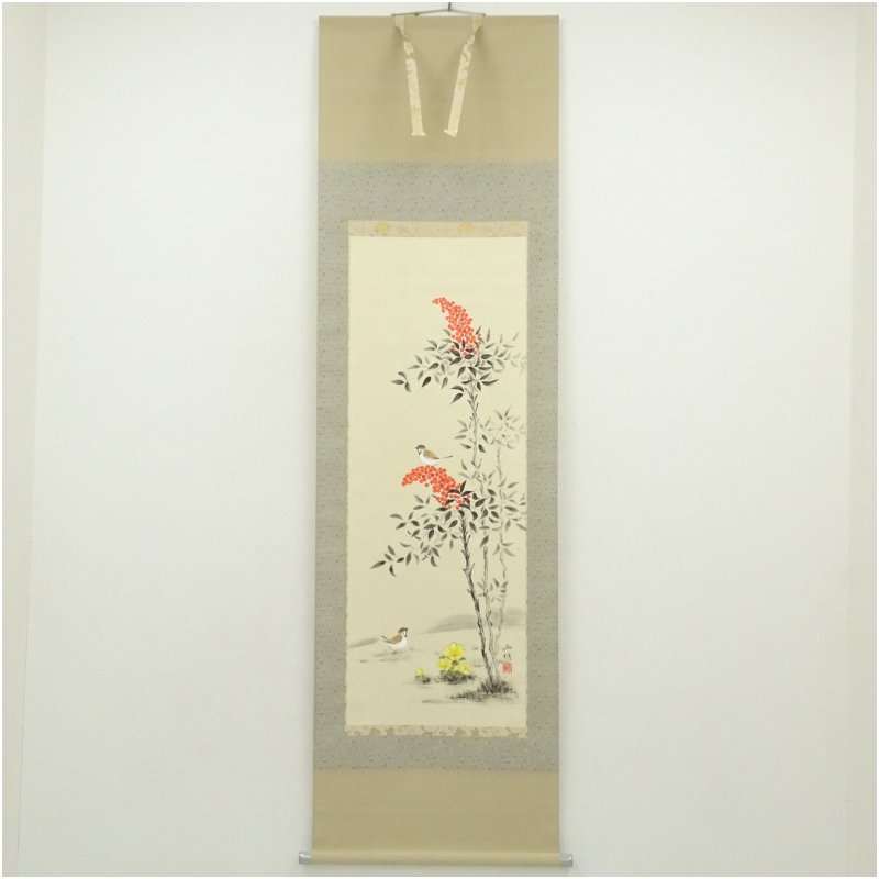 【中古】【書画】溝口雨塘筆　南天福寿　肉筆絹本掛軸（共箱） 掛け軸 床の間 書 おしゃれ 絵画 表具 芸術 茶道 年中掛け インテリア 茶掛 掛物 和室 1月 冬 5,760円