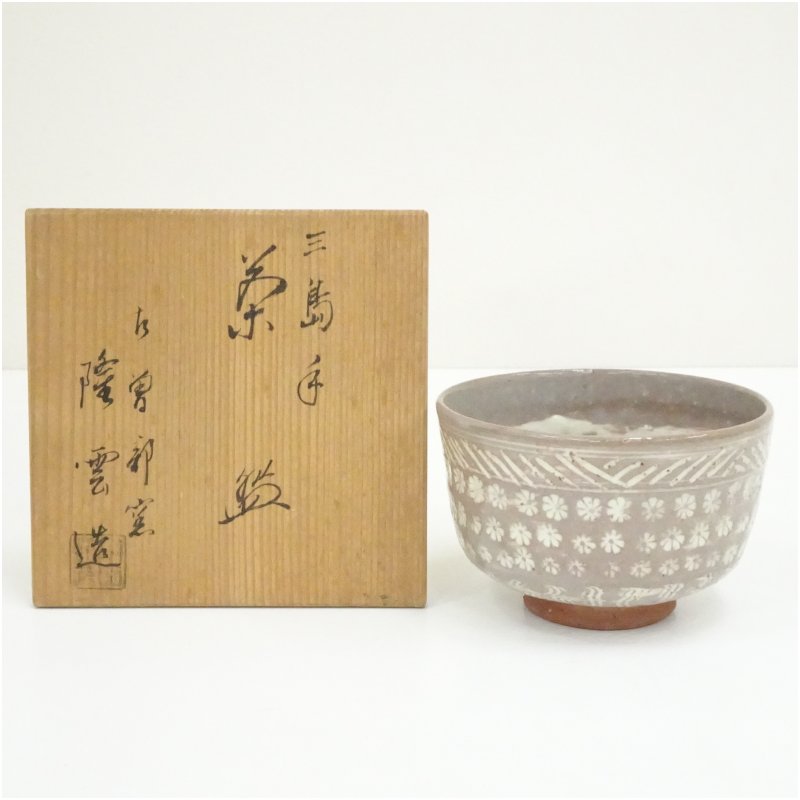 【中古】【茶道具】古曽部窯　伊藤隆雲造　三島手茶碗（共箱） 茶道 抹茶 おしゃれ 抹茶茶碗 抹茶碗 和食器 レトロ 茶器 骨董 茶わん 茶会 茶の湯 5月 春