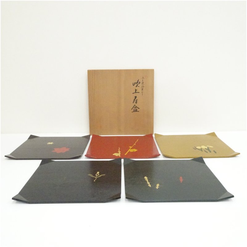 【中古】【漆器】五色塗絵変わり吹上寿盆5客（共箱） 和食器 食器 おしゃれ 骨董 トレイ トレー レトロ アンティーク 和風 和食 カフェ