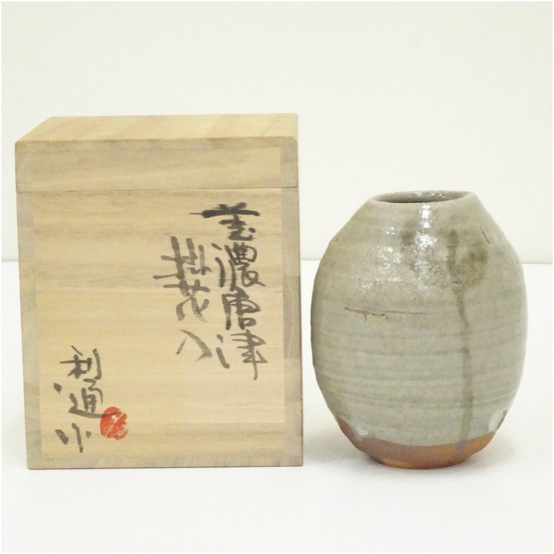 【中古】【華道】高橋利通造　美濃唐津掛花入（共箱） 花入れ 茶道 茶道具 花瓶 花器 おしゃれ フラワーベース 道具 茶室 華道 華道具 インテリア hnir