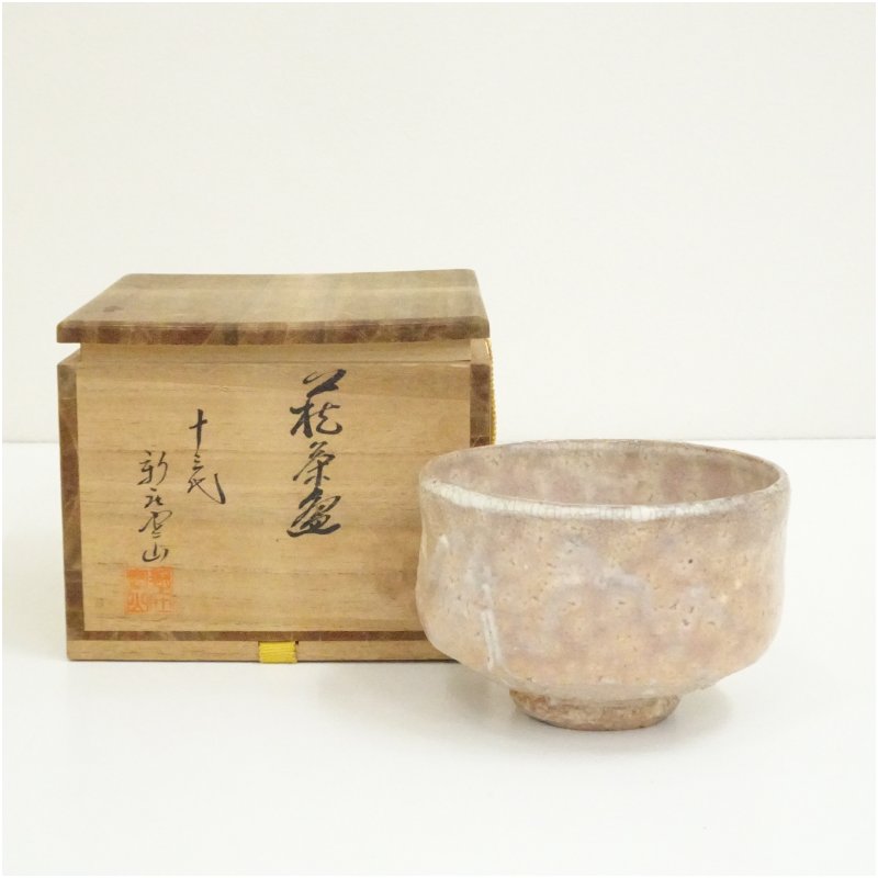 【中古】【茶道具】萩焼　十三代　新庄寒山造　茶碗（共箱） 茶道 抹茶 おしゃれ 抹茶茶碗 抹茶碗 和食器 レトロ 茶器 骨董 茶わん 茶会 茶の湯｜茶道具・掛軸のショップつなぐ 7,800円