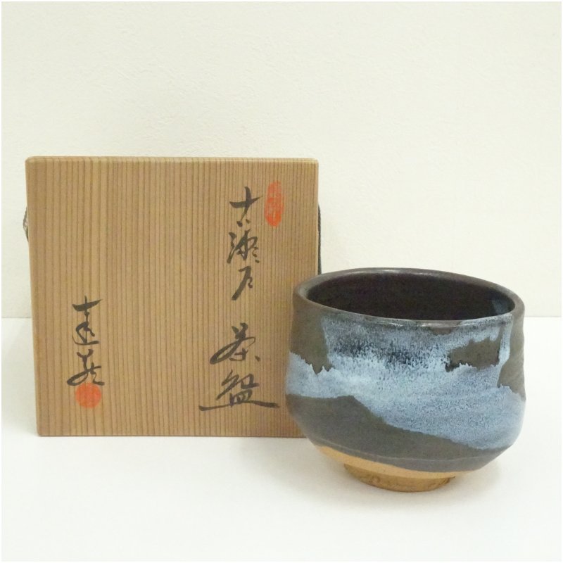 【中古】【茶道具】水野達蔵造　古瀬戸茶碗（共箱） 茶道 抹茶 おしゃれ 抹茶茶碗 抹茶碗 和食器 レトロ 茶器 骨董 茶わん 茶会 茶の湯