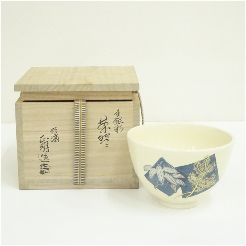 【中古】【茶道具】琴浦窯　4代　和田桐山（正明）造　金銀彩茶碗（共箱） 茶道 抹茶 おしゃれ 抹茶茶碗 抹茶碗 和食器 レトロ 茶器 骨董 茶わん 茶会 茶の湯