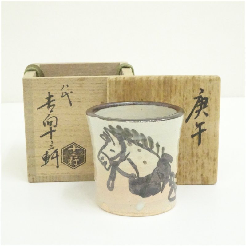 【中古】【茶道具】吉向焼　八代　吉向十三軒造　庚午蓋置（共箱） 蓋置き 茶道 道具 茶道具 おしゃれ ふたおき 茶器 抹茶 骨董 お茶 台 茶会 茶席 茶事 茶の湯