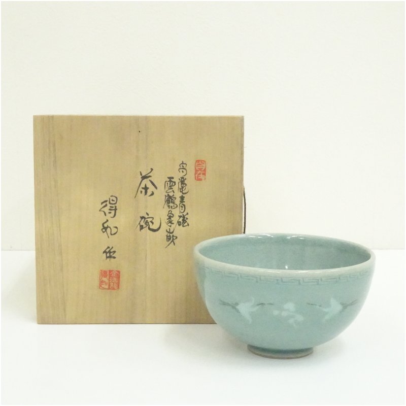 【中古】【茶道具】金浩龍（号：得如）造　高麗青磁雲鶴象嵌茶碗（共箱） 茶道 抹茶 おしゃれ 抹茶茶碗 抹茶碗 和食器 レトロ 茶器 骨董 茶わん 茶会 茶の湯 1月 冬
