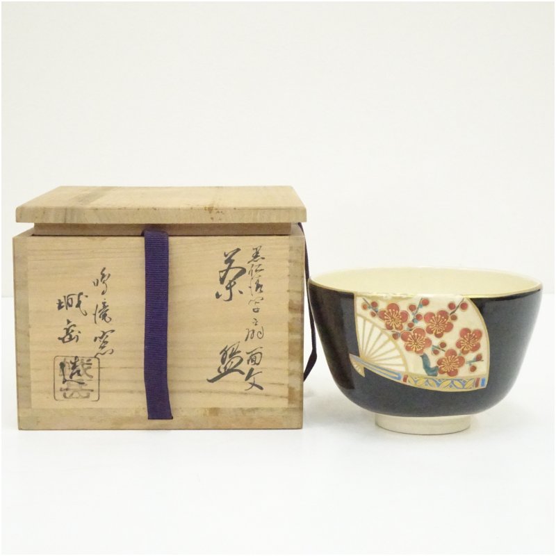 【中古】【大売り出し20%オフ】【茶道具】京焼 鳴滝窯 橋本城岳造 黒仁清写扇子文茶碗（共箱）  茶道 抹茶 今めかしい 抹茶茶碗 抹茶碗 和食器 レトロ 茶器 骨董 茶わん 茶会 茶の湯【最大限度100%尖んがりうしろ側】