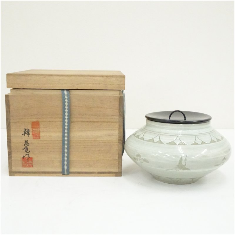 【中古】【茶道具】韓栄窯　韓萬亀造　高麗青磁水指（共箱） 水指し 茶道 茶道具 おしゃれ 水差し 抹茶 インテリア 茶器 水器 お茶 骨董 茶会 11月 秋