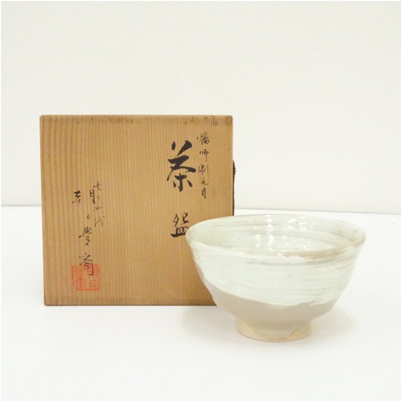 【中古】【茶道具】朝日焼　七十四代　朝日豊斎造　燔師刷毛目茶碗（共箱） 茶道 抹茶 おしゃれ 抹茶茶碗 抹茶碗 和食器 レトロ 茶器 骨董 茶わん 茶会 茶の湯 7月 夏