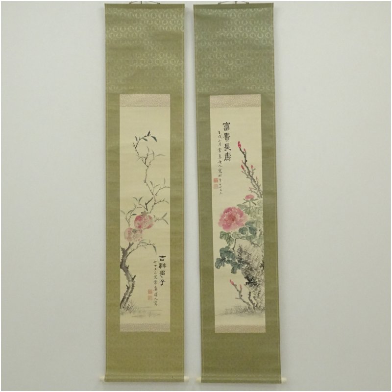 【中古】【書画】1922年 今泉雄筆 牡丹・柘榴図 双幅 肉筆絹本掛軸(保護箱) 掛け軸 床の間 書 おしゃれ 絵画 表具 芸術 茶道 年中掛け インテリア 茶掛 掛物 和室|茶道具・掛軸のショップつなぐ