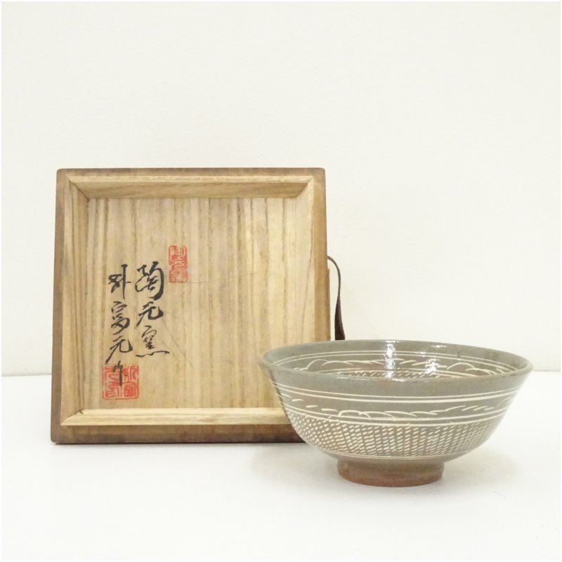 【中古】【茶道具】陶元窯　朴富元造　花三島茶碗（共箱） 茶道 抹茶 おしゃれ 抹茶茶碗 抹茶碗 和食器 レトロ 茶器 骨董 茶わん 茶会 茶の湯 1月 4月 5月 春冬｜茶道具・掛軸のショップつなぐ