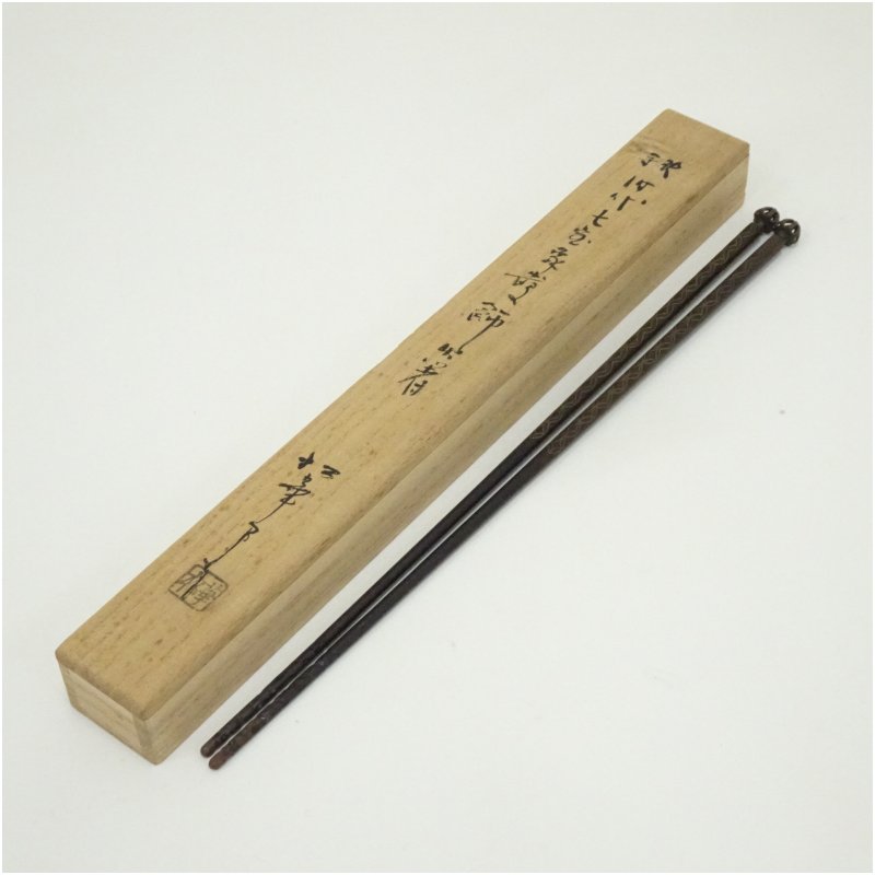 【中古】【大売り出し20%オフ】【金属元素】松華造 鉄現代世界七宝象嵌飾トング（共箱）  茶道 茶道具 炭御先棒 今めかしい 御先棒 ひばし アンティーク 骨董 茶器 抹茶 茶の葉 茶会 金属元素【最大限度100%尖んがりうしろ側】